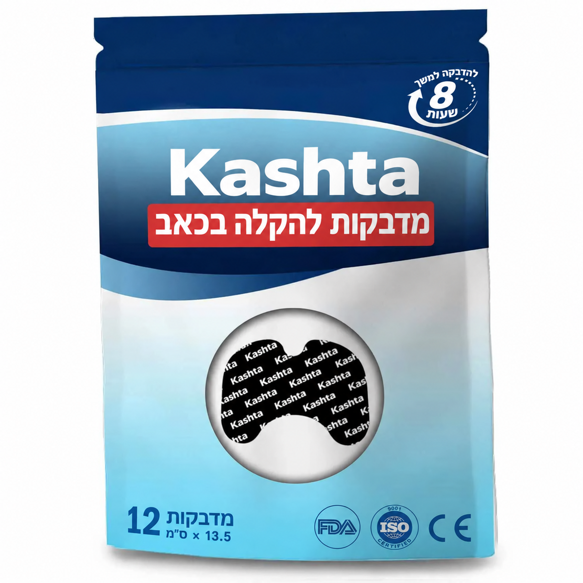 מדבקות להקלה בכאב